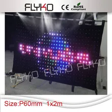 1*2 м Крытый светодиодный видео занавес видео ткань с CE и RoHS для вечерние украшения