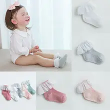Новинка; Милые Детские Модные хлопковые красивые носки принцессы в стиле ретро с кружевными оборками и оборками
