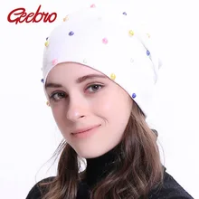 Geebro Новая женская шапка бини осень многоцветный жемчуг громоздкая Skullies бини для женщин s простая Балаклава шляпа