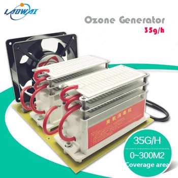 

Ozone Generator Air Purifier Air Cleaner Ozone Sterilizing Machine Formaldehyde