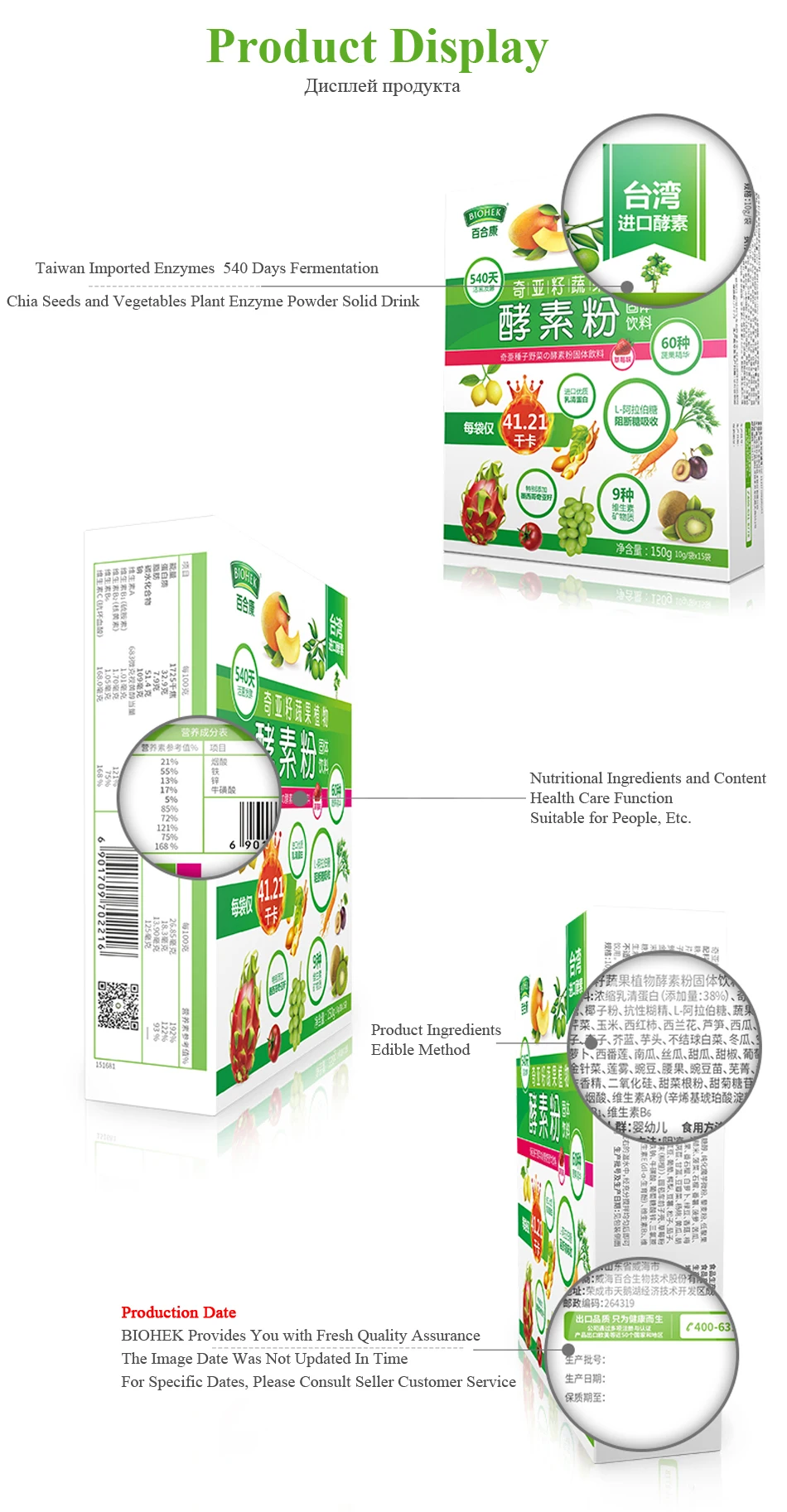 1 коробка семена ЧИА и овощи завод Тайвань импортный фермент порошок сытость Пищевые Волокна питание фрукты и овощи муки
