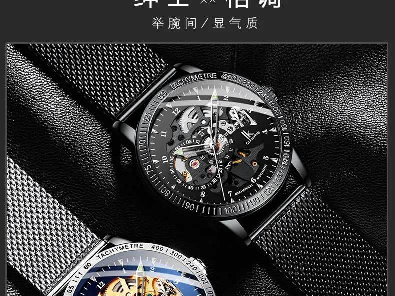 MEN WATCH (7)