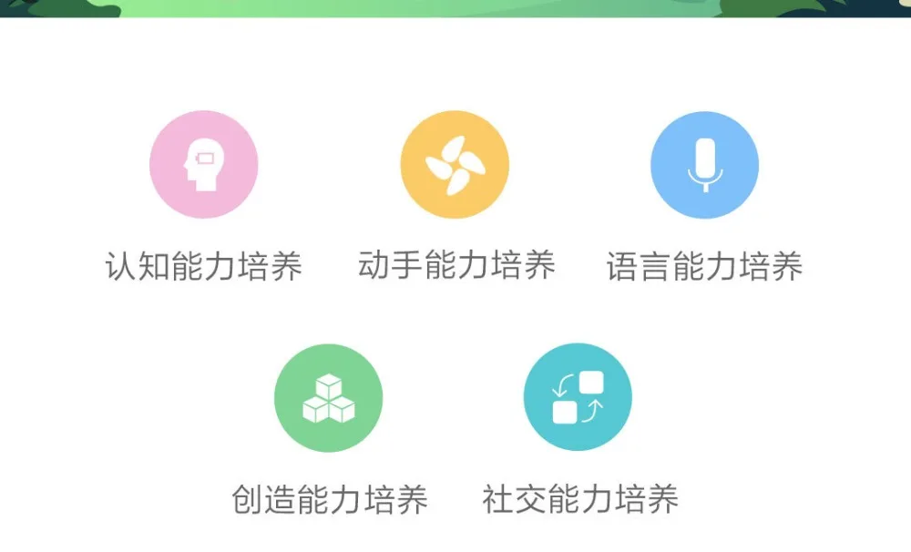 Xiaomi Rice rabbit large particles building blocks9