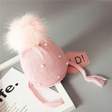 Зимняя детская вязаная шапочка, теплая шапка вязанная из шерсти, перламутровая защита ушей, помпон, детская зимняя шапка, теплая шапка для мальчиков и девочек