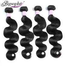 Bigsophy Body Wave Hair Bundles Peruvian Hair Wave Human Long Hair 4 Bundles Deal Remy Hair Extensions Natural Black Color Bigsophy Body Wave Hair Bundles Peruvian Hair Wave Human Long Hair 4 Bundles Deal Remy Hair Extensions Natural Black Color