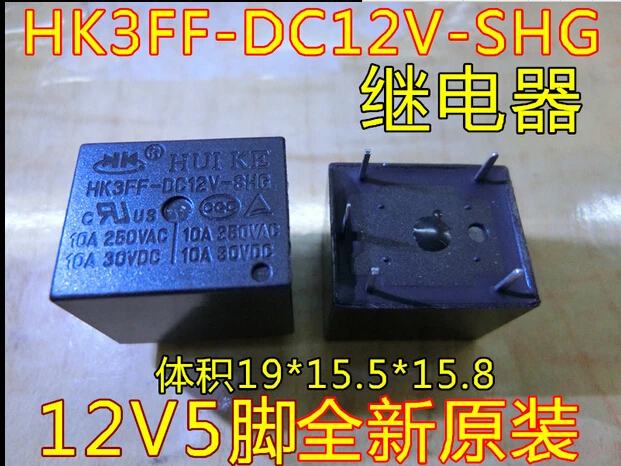Горячая Распродажа новинка Φ HK3FF 12 В постоянного тока HUIKE DIP5|Реле| |