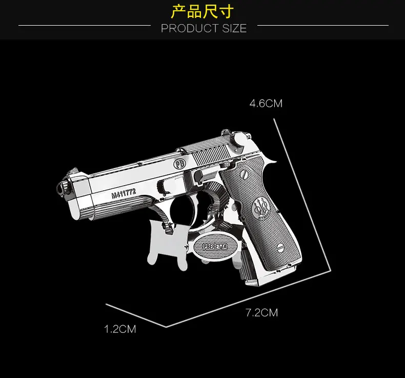 ММЗ модель nanyuan 3D металлическая головоломка AK47 Беретта 92 Оружейная Строительная Модель Набор DIY 3D лазерная резка головоломка игрушка для взрослых