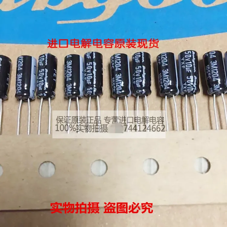 

2018 hot sale 30PCS/50PCS Imports Rubycon 50V10UF 5X11 YXF high-frequency low-impedance electrolytic capacitor free shipping