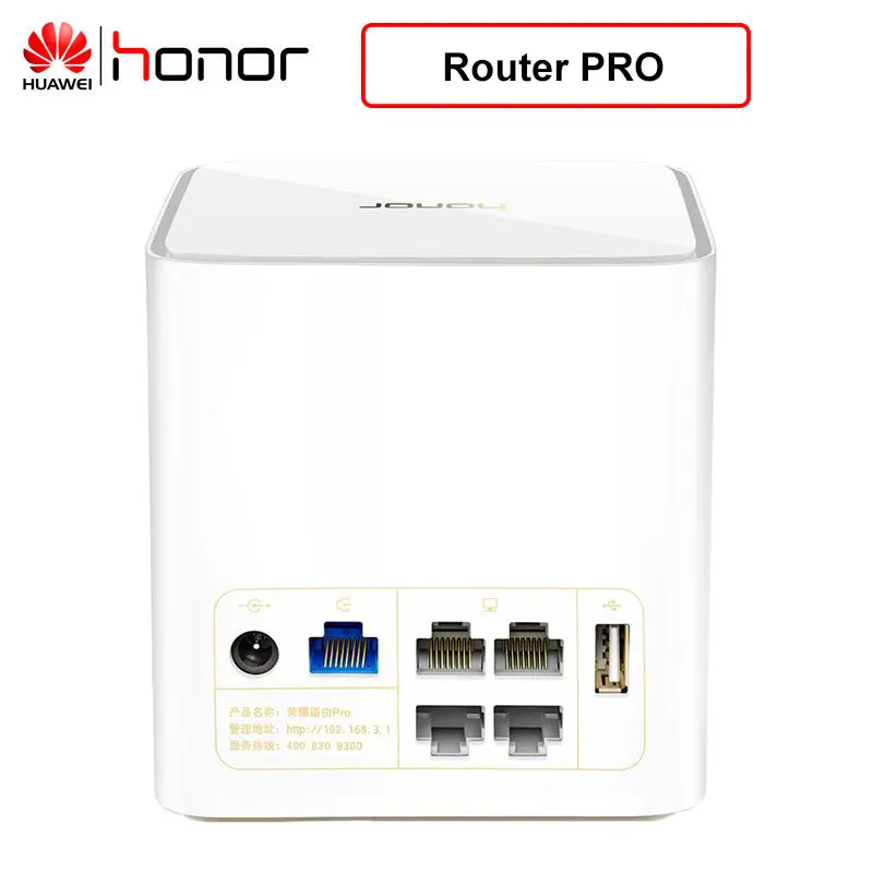 HONOR Router Pro 2 1167 Мбит/с 2,4 ГГц и 5 ГГц HiRouter-CD3 четырехъядерный полностью гигабитный двухчиповый четырехъядерный усилитель сигнала USB3.0 cv6 - Цвет: router PRO