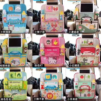 

Baby Stroller Bag Cute Car Seat Storage Bag Universal Travel Nappy Baby Crib Storage Bag Hanging Bottle Diaper Bag