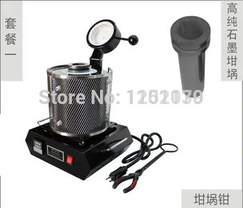 

2016 3kg 110v/220v Portable melting furnace, electric smelting equipment, for gold copper silver, with different colors
