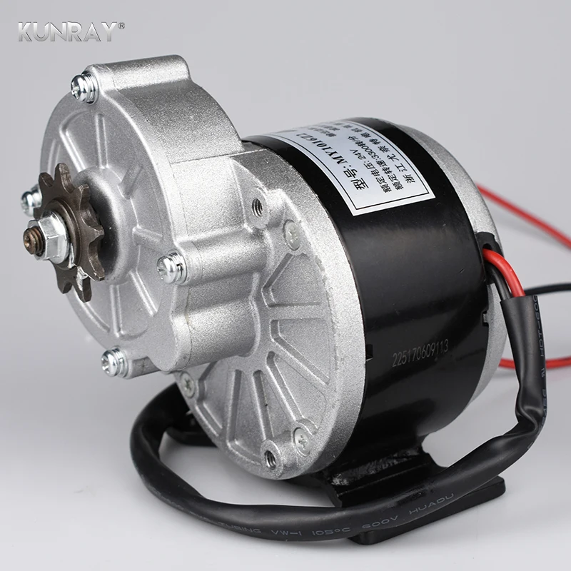 UNITEMOTOR 24V 250W DC Gear Decelerate Brushed Motor MY1016Z2 электродвигатель для велосипеда 36V маленьких E