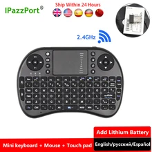 IPazzport i8 Беспроводная мини клавиатура Русский Иврит арабская клавиатура + сенсорная панель игровые клавиатуры для samsung Smart TV Box ноутбук ПК