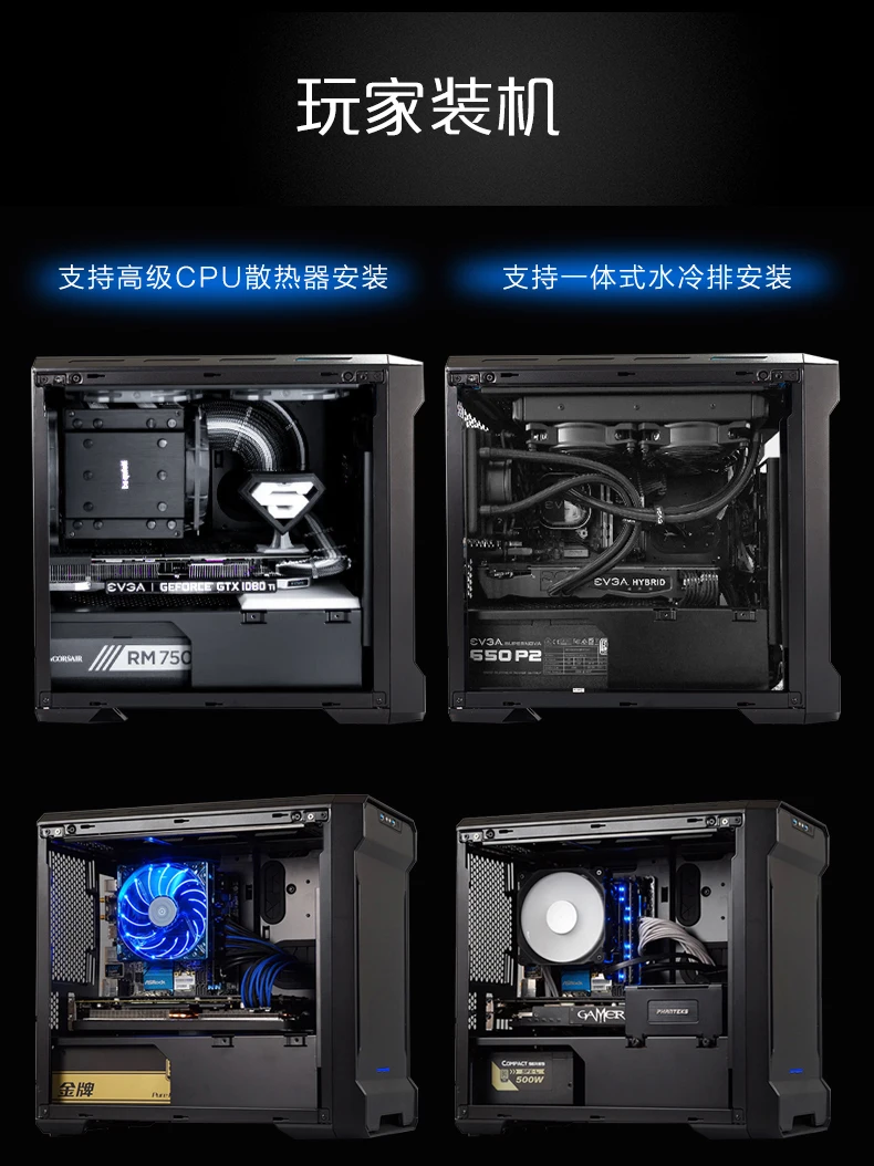 PHANTEKS 215PTG Mini-ITX RGB computer case(ITX motherboard / 280 water cooled / long graphics / with silent 140mm fan