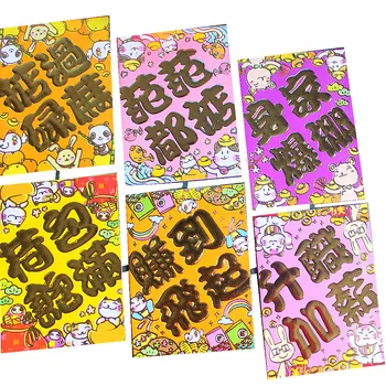 

120 Pcs 3D Words 2019 Chinese Pig New Year Red Envelope 20 Packs Red Packet Best For Cantonese