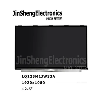 

inch12.5 screen LCD LQ125M1JW33A 1920X1080 latop display digitizer lcd panel