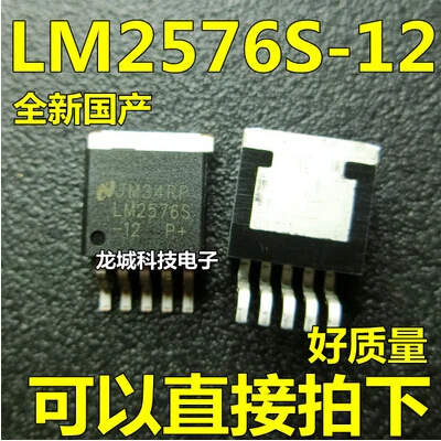 Lm2576s-12 TO263-5 | Электронные компоненты и принадлежности