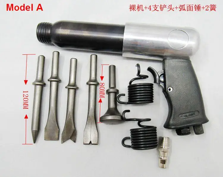 Промышленный Пневматический воздушный комплект лопат, пневматический молоток набор инструментов, 3 модели - Цвет: model A