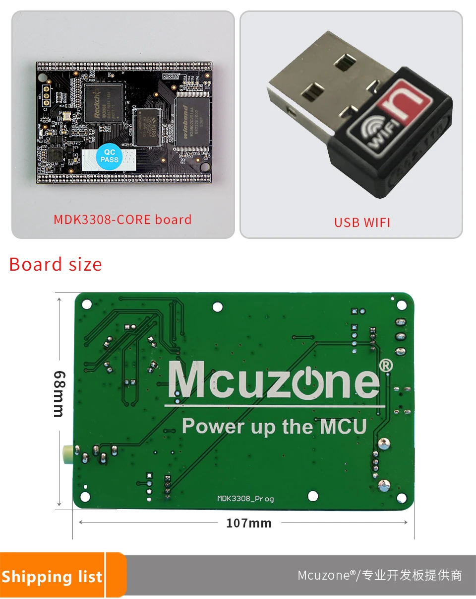 Rockchip RK3308 на базе MDK3308_Prog, четырехъядерный Cortex-A35 до 1,3 ГГц, 256 Мб DDR3/3L 256 Мб NAND, AI VA HMI MT7601 USB wifi