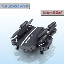 Дрон Дроны с камерой HD Дрон Дистанционное управление вертолет Дрон профессиональные игрушки Квадрокоптер дрона Квадрокоптер