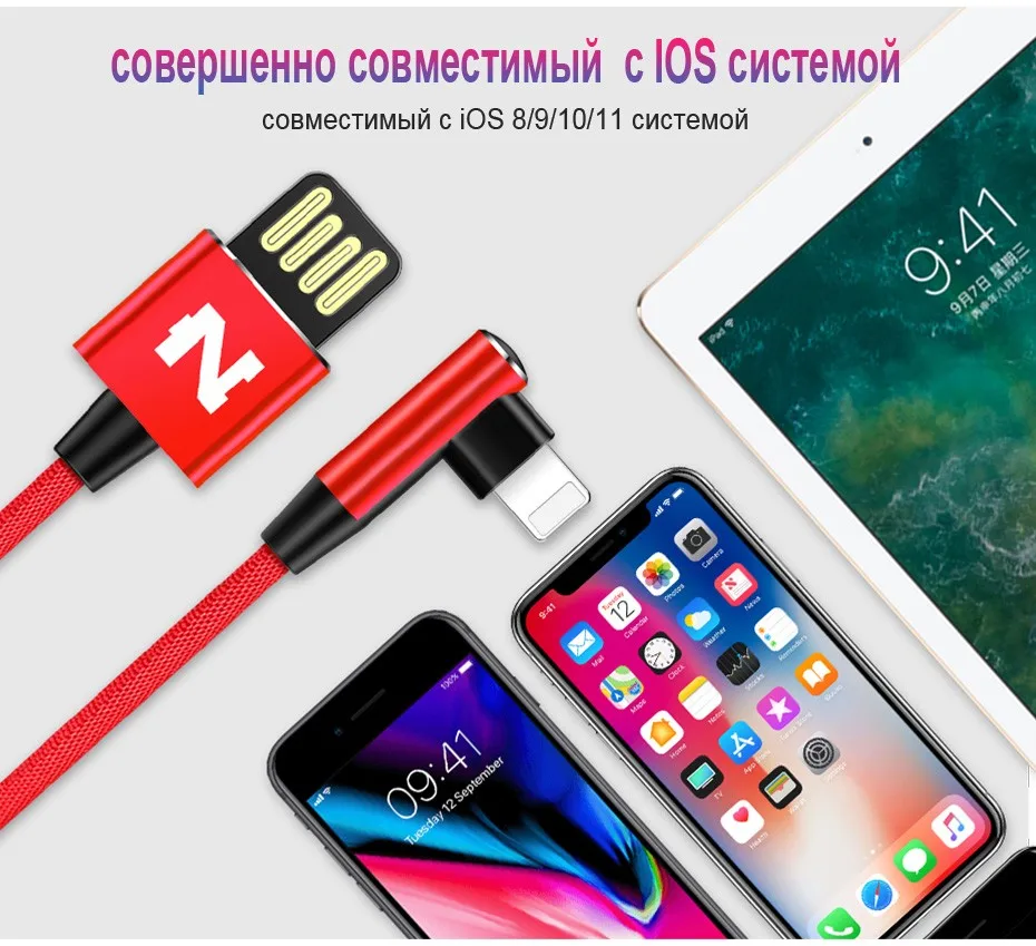 90 degree cable (8)