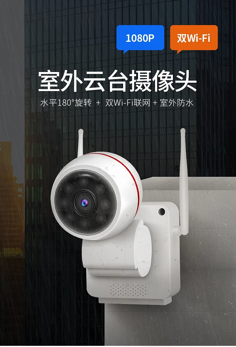 

IP Camera wifi With Mircrophone 2MP 1080P 4mm Lens Waterproof Dustproof IR Night Vision Motion Detect Remote Monitor Cam Alarm