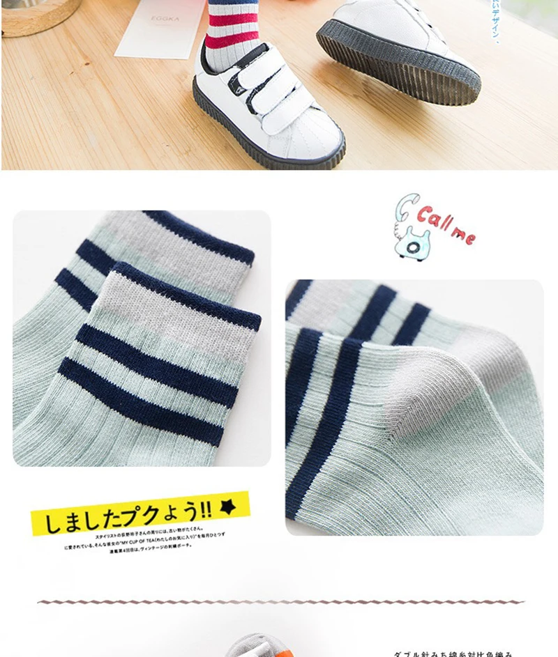 Г., Осенние забавные мультяшные носки для девочек-школьников Детские Полосатые футбольные спортивные короткие носки для мальчиков