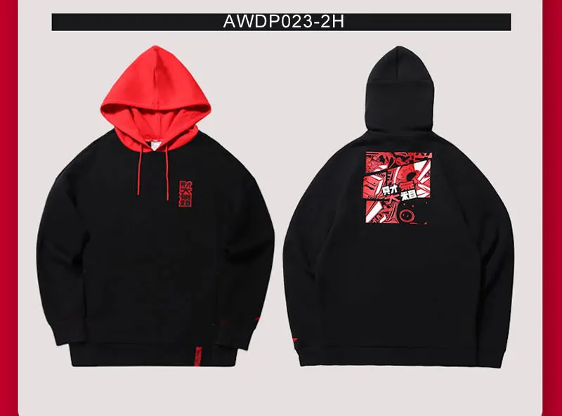 AWDP023(14)
