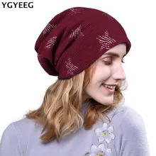 YGYEEG зимняя модная Новая Вязаная мешковатая Шапка-бини шапка со звездами женские теплые зимние шапки для девочек Женский широкий берет-Боб головной убор