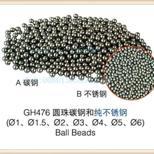 4 мм Полировочный шар из нержавеющей стали, полированные бусины, 452 г диаметр 4 мм Полировочная бусина