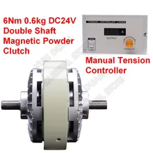 6Nm 0,6 кг DC24V двойной вал двойная ось магнитный порошок сцепления и 3A руководство напряженность наборы контроллеров для мешков печатная машина