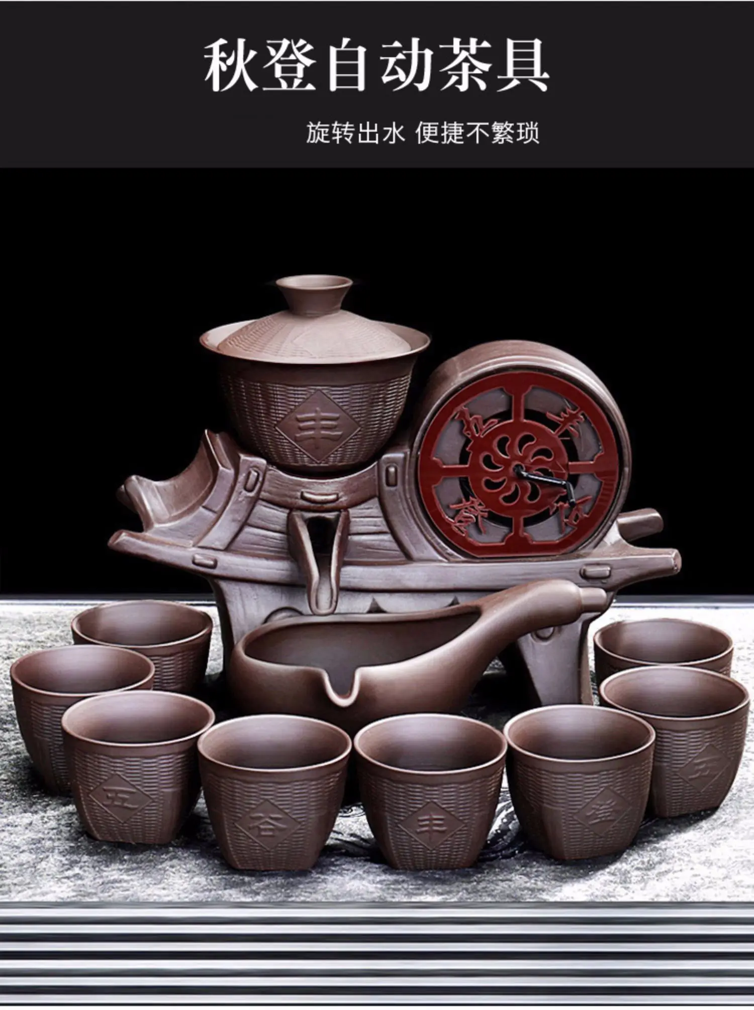 Горячая Распродажа чайный сервиз cupфиолетовый песок домашний полуавтоматический каменный мельница ленивый человек чайный набор кунг-фу