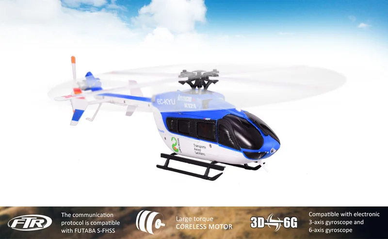 Wltoys XK EC145 K124 6CH 3D 6G бесщеточный двигатель RC вертолет с передатчиком совместим FUTABA S