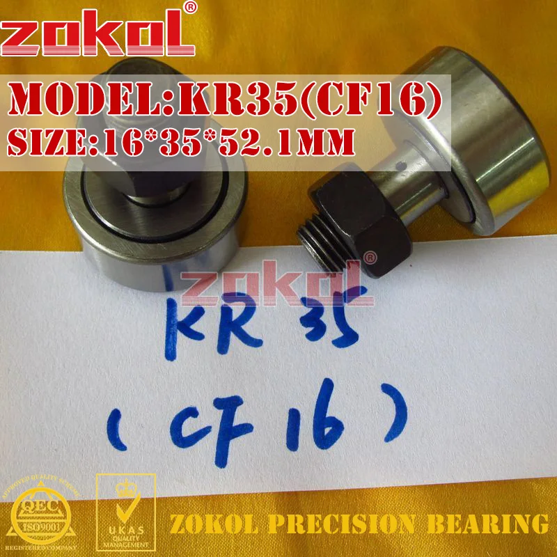 Подшипник zokol KR35 (CF16) тип шпильки роликовый (роликовый) подшипник 16*35*52 1 M16 * 5 |