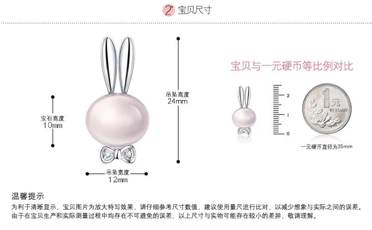 Lovely Bunny Pendant Necklaces Round Nature Pink Moonstone Choker Necklace Bow Crystal Pingente Bijoux For Women Girl Jewelry 16