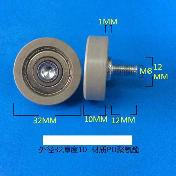 

pulley high quality Polyurethane PU coated ball bearings embedded bearing with M8 screw *32*10mm Total height 23mm