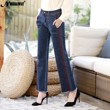 Женские джинсы прямого кроя с боковой полосой; сезон осень-зима; джинсовые брюки со средней талией; Узкие повседневные брюки с эффектом потертости; синий уличный стиль для женщин; Новинка