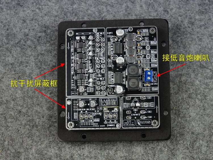 AIRS SW-501 усилитель сабвуфера, плата 2,1 каналов, полный цифровой чип, интегрированный усилитель мощности, плата с автономным выходом 2