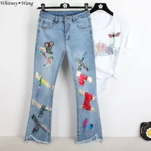 WHITNEY WANG весна лето мода уличная бисером цветные джинсы женские стильные винтажные женские джинсы