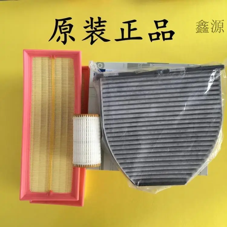 air filter + cabin filter +oil filter for Mercedes Benz C300 / E300L