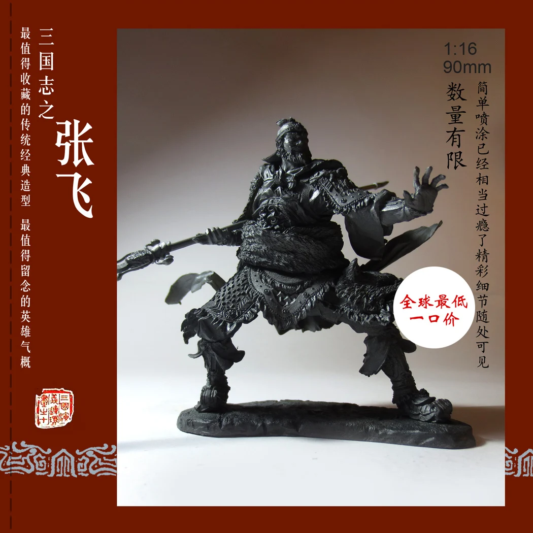 

1/16 Resin Kits The Romance Of The Three Kingdoms Resin Soldier Suit Ultra-fine Elements Self-assembled Zhang Fei