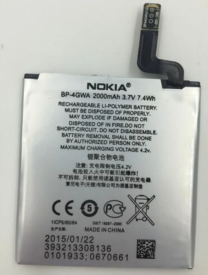 Nokia 625h аккумулятор
