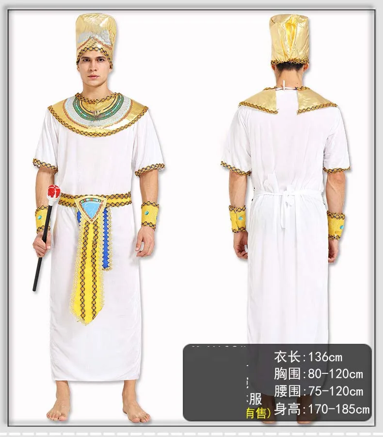 Взрослый древний Египетский костюм мужчины женщины Король Королева Фараон косплей костюмы Хэллоуин карнавальные вечерние ролевые игры Пурим