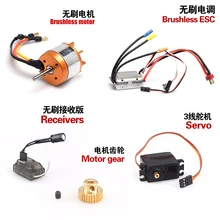 1/12 Feiyue FY-01/FY-02/FY-03/FY-04/FY-05 high speed vehicle 4WD desert buggy car brushless accessories FY03 motor ESC servo gea 1/12 Feiyue FY-01/FY-02/FY-03/FY-04/FY-05 high speed vehicle 4WD desert buggy car brushless accessories FY03 motor ESC servo gea