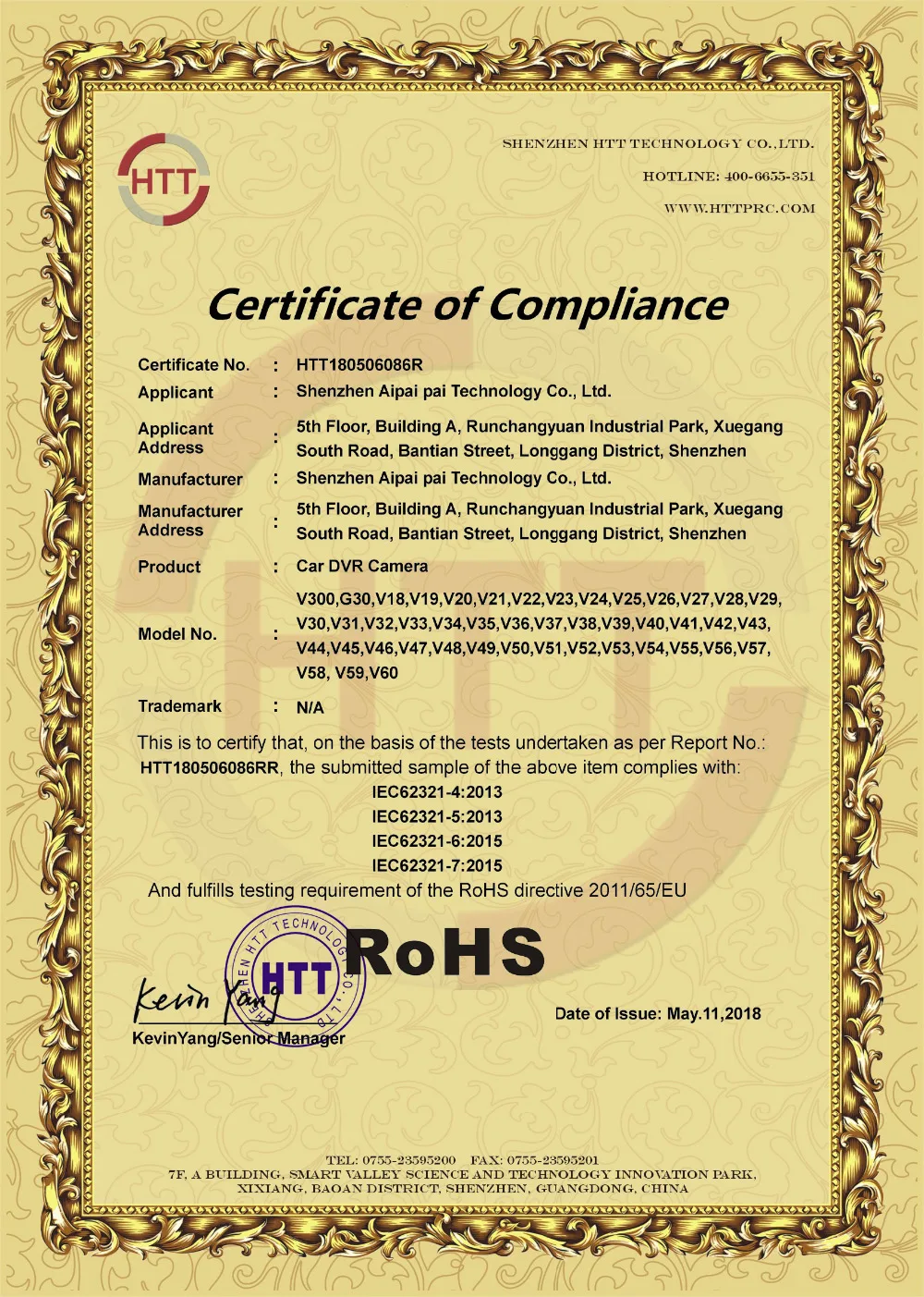 ROHS