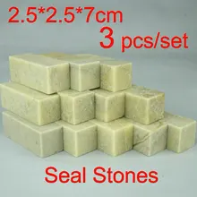 3 шт/комплект традиционная китайская резьба печать камни для живопись, каллиграфия Арт Набор печать резка гравировка