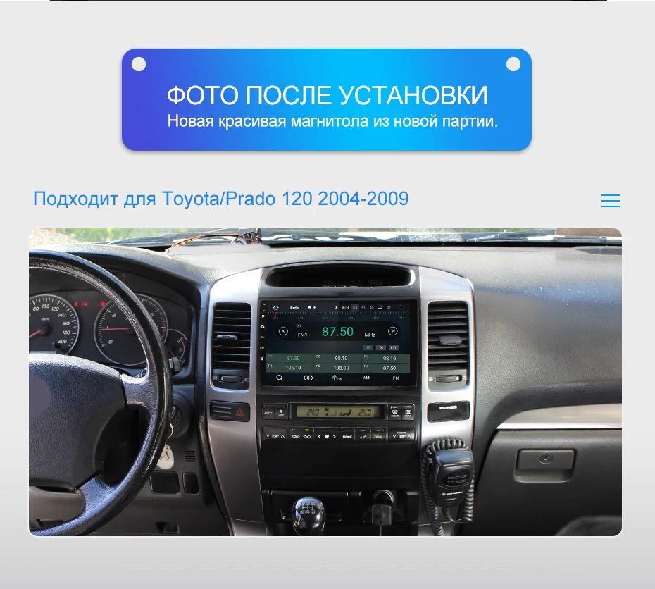 Isudar 1 Din Android 9 DVD авто радио для Toyota/Prado 120 2004-2009 Автомобильный мультимедийный плеер Восьмиядерный ram 4G rom 64GB gps DVR DSP