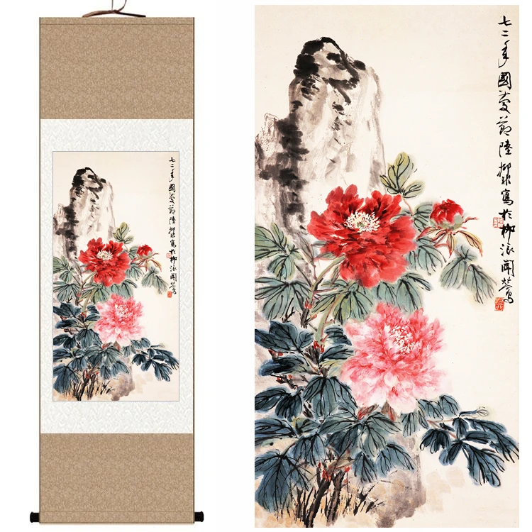 

Chinese Silk watercolor flower and birds Rich Peony stone ink art feng shui canvas wall picture damask framed scroll painting