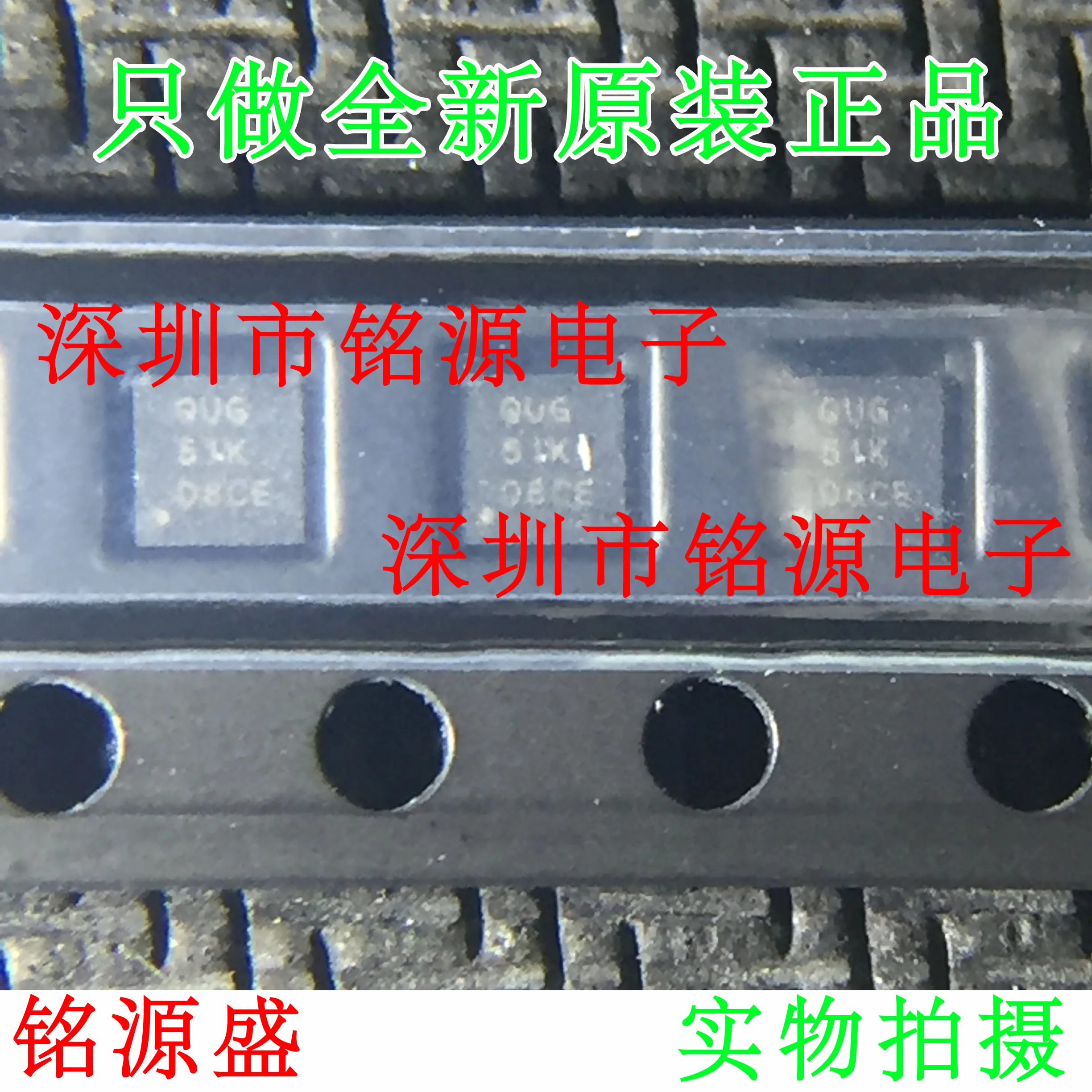 

Free Shipping TPS62172DSGR TPS62172DSGT TPS62172 QUG
