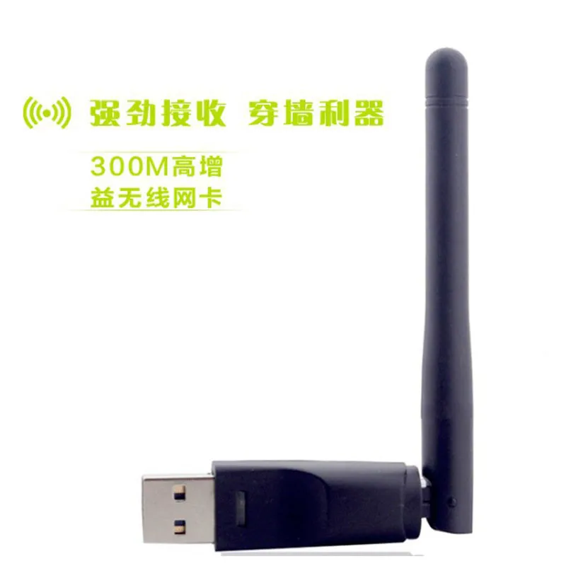 Портативный Ralink RT5370 150M USB 2,0 WiFi беспроводной сетевой аудио адаптер USB адаптер карта 802,11 b/g/n с поворотная антенна O3